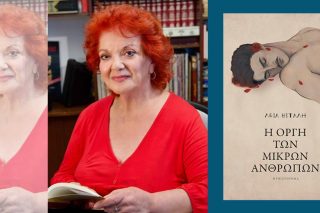 «Το ιστορικό μυθιστόρημα είναι κατά βάση πολιτικό»